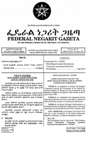 312-2003 Ethio-Belgium General Development coopera.pdf